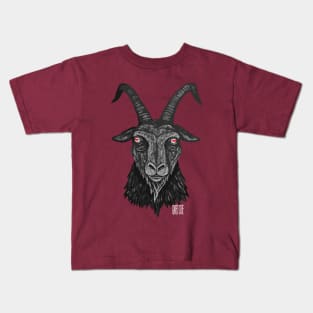 Black Phillip Kids T-Shirt